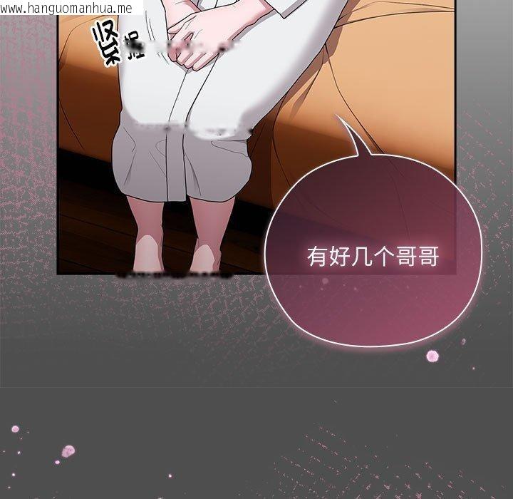 韩国漫画大企业里的小秘密/在大企业当废柴韩漫_大企业里的小秘密/在大企业当废柴-第29话在线免费阅读-韩国漫画-第53张图片