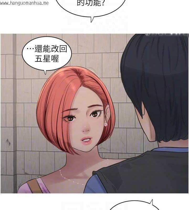 韩国漫画水电工日志韩漫_水电工日志-第84话-你今晚是我的下酒菜在线免费阅读-韩国漫画-第72张图片
