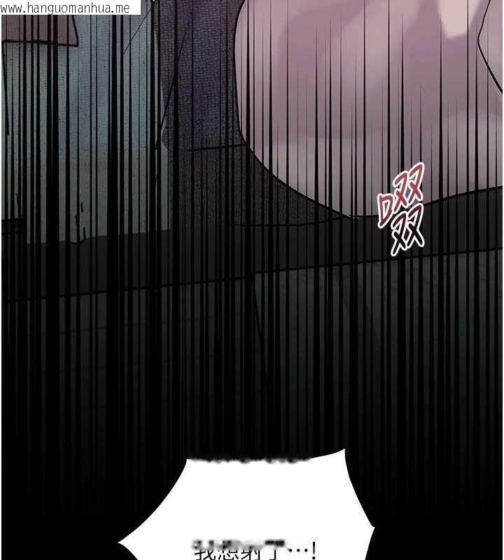 韩国漫画老师的亲密指导韩漫_老师的亲密指导-第41话-体验慢速版温柔萧技在线免费阅读-韩国漫画-第175张图片