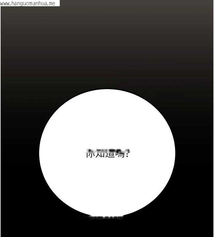 韩国漫画已婚学生想坏坏韩漫_已婚学生想坏坏-第27话-干她就对了!在线免费阅读-韩国漫画-第113张图片