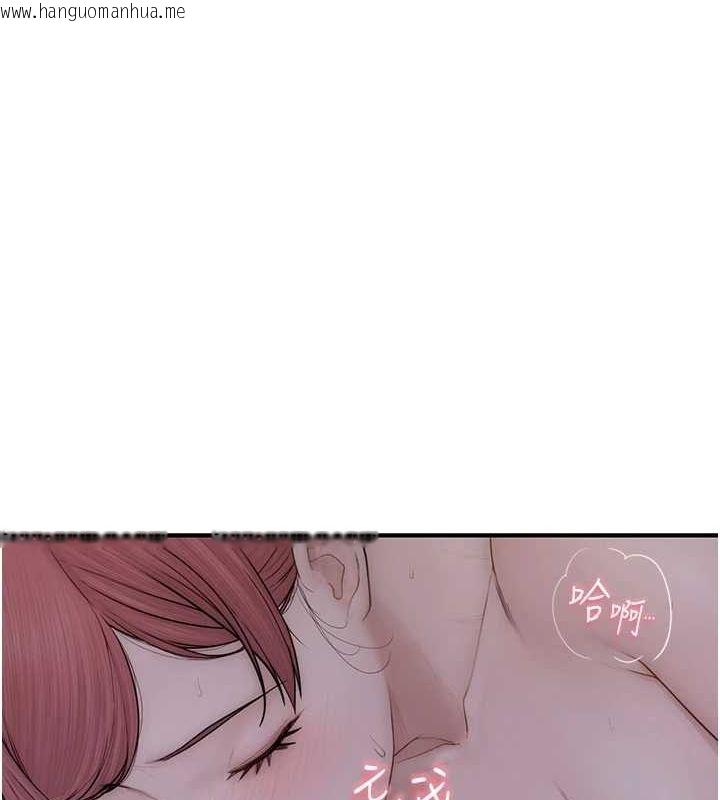 韩国漫画继母的香味韩漫_继母的香味-第91话-请妳留在我身边…在线免费阅读-韩国漫画-第22张图片