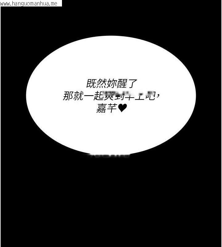 韩国漫画夜间诊疗室韩漫_夜间诊疗室-第98话-背叛深情的老公在线免费阅读-韩国漫画-第8张图片