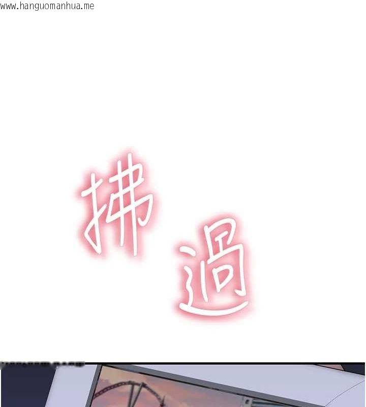 韩国漫画继母的香味韩漫_继母的香味-第91话-请妳留在我身边…在线免费阅读-韩国漫画-第8张图片