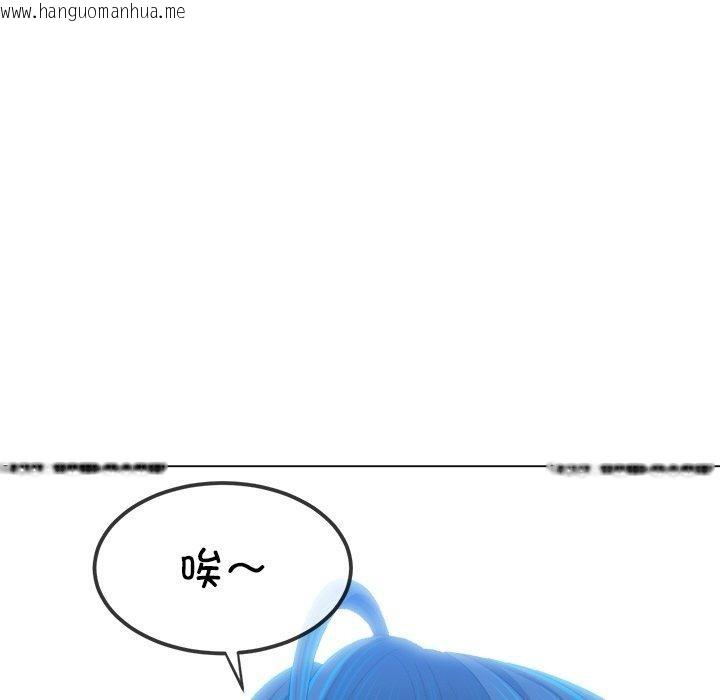 韩国漫画恶女勾勾缠/难缠小恶女韩漫_恶女勾勾缠/难缠小恶女-第246话在线免费阅读-韩国漫画-第134张图片