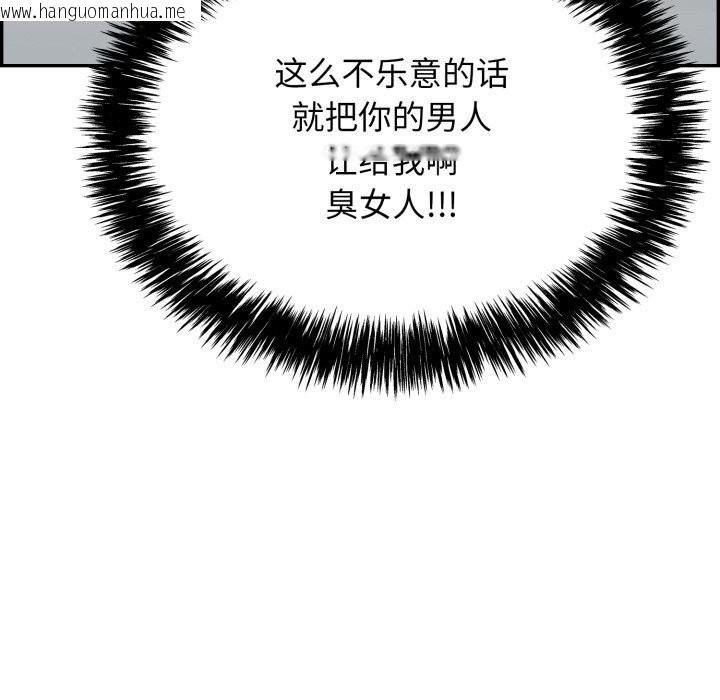 韩国漫画再爱我一次韩漫_再爱我一次-第11话在线免费阅读-韩国漫画-第190张图片