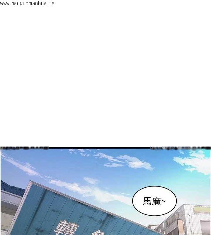 韩国漫画水电工日志韩漫_水电工日志-第84话-你今晚是我的下酒菜在线免费阅读-韩国漫画-第1张图片