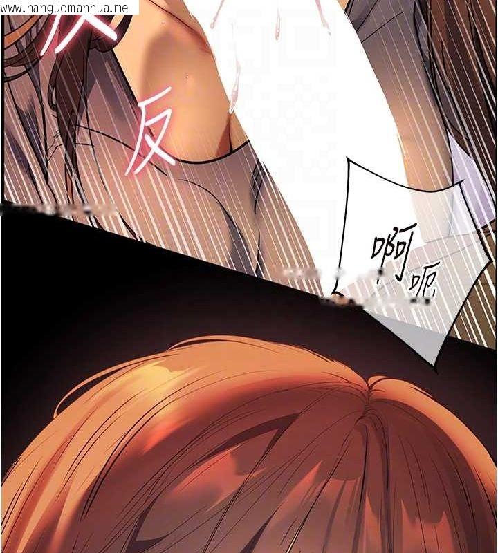 韩国漫画老师的亲密指导韩漫_老师的亲密指导-第41话-体验慢速版温柔萧技在线免费阅读-韩国漫画-第118张图片