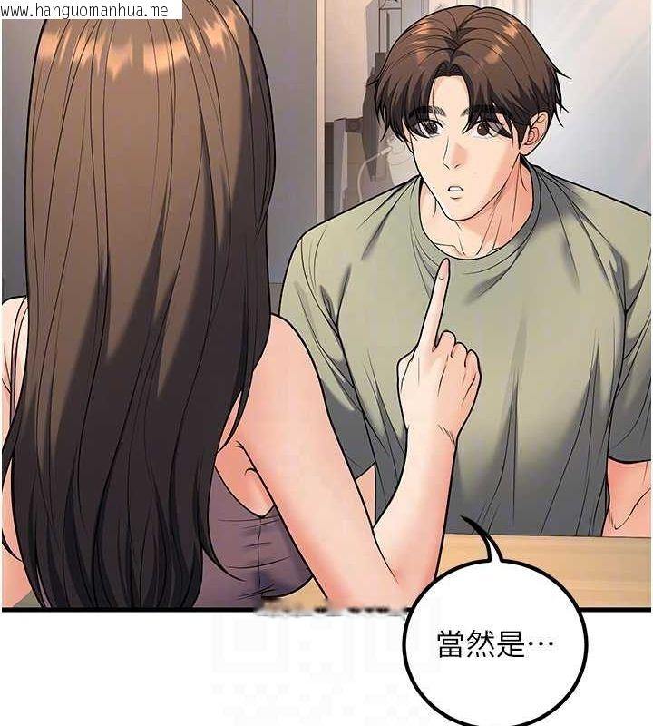 韩国漫画已婚学生想坏坏韩漫_已婚学生想坏坏-第27话-干她就对了!在线免费阅读-韩国漫画-第72张图片