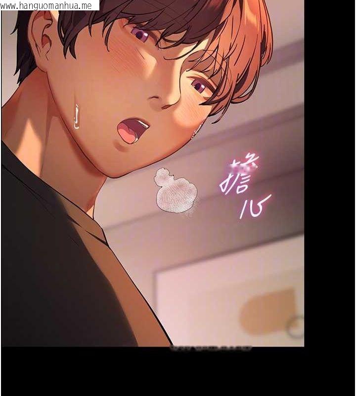 韩国漫画老师的亲密指导韩漫_老师的亲密指导-第41话-体验慢速版温柔萧技在线免费阅读-韩国漫画-第82张图片