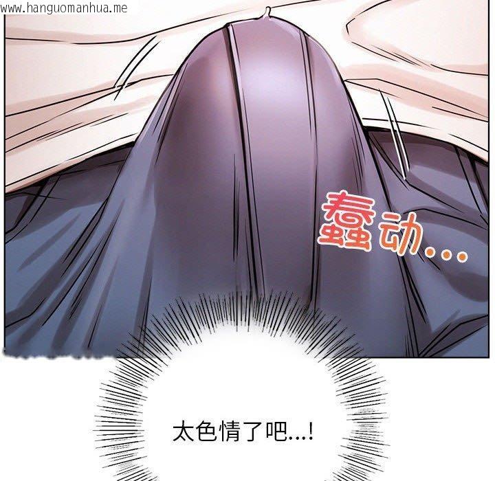 韩国漫画屋檐下的光/当我们住在一起韩漫_屋檐下的光/当我们住在一起-第67话在线免费阅读-韩国漫画-第73张图片