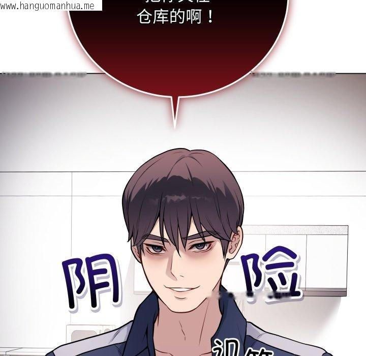 韩国漫画最后的冲刺韩漫_最后的冲刺-第4话在线免费阅读-韩国漫画-第78张图片