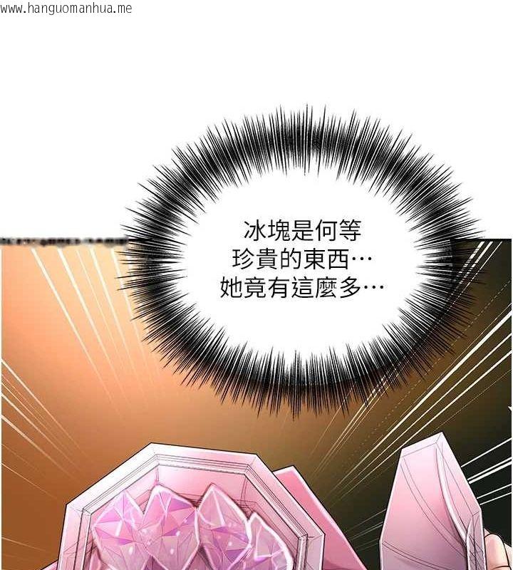韩国漫画花容湿色:取花点韩漫_花容湿色:取花点-第45话-夫人下面也湿了…在线免费阅读-韩国漫画-第63张图片