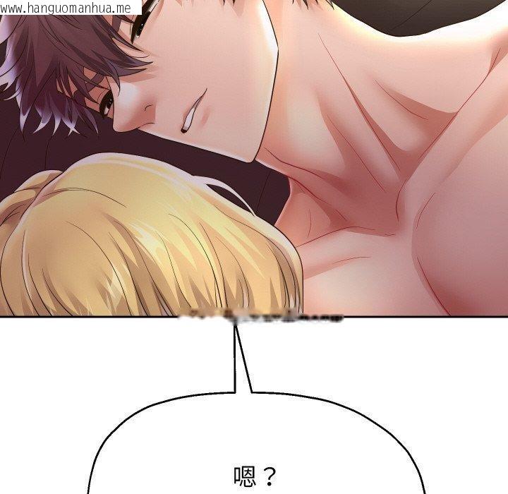 韩国漫画重生之长枪无敌韩漫_重生之长枪无敌-第48话在线免费阅读-韩国漫画-第67张图片