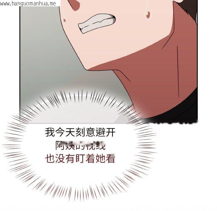 韩国漫画热情拳击馆韩漫_热情拳击馆-第15话在线免费阅读-韩国漫画-第22张图片