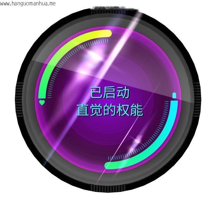 韩国漫画重生之长枪无敌韩漫_重生之长枪无敌-第48话在线免费阅读-韩国漫画-第61张图片