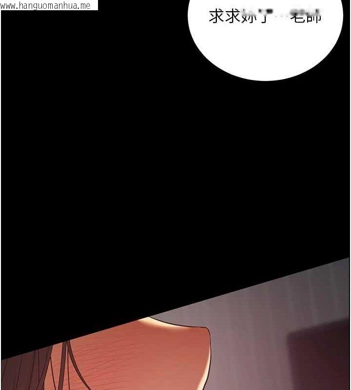 韩国漫画老师的亲密指导韩漫_老师的亲密指导-第41话-体验慢速版温柔萧技在线免费阅读-韩国漫画-第35张图片
