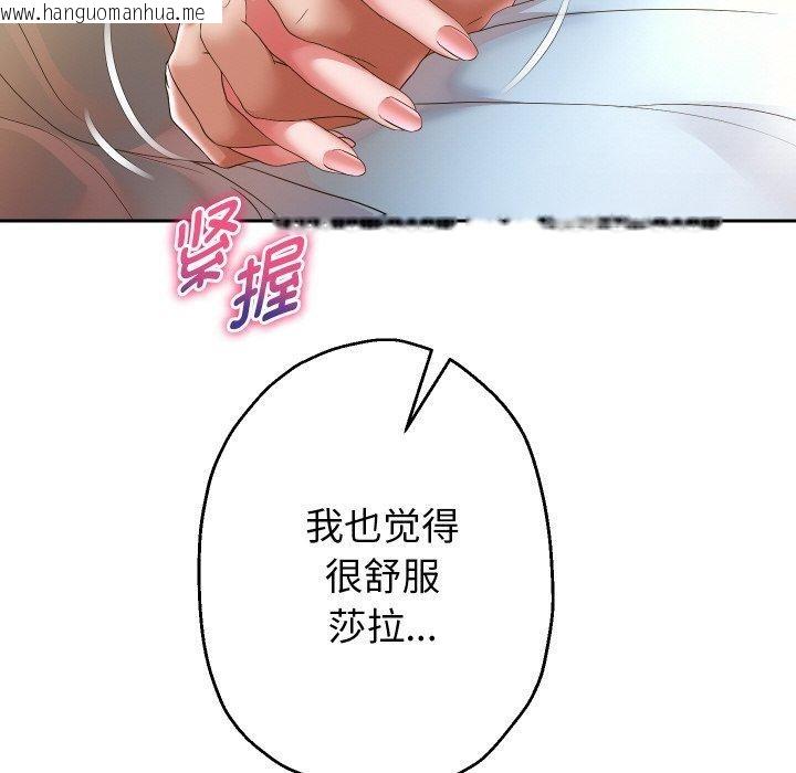 韩国漫画重生之长枪无敌韩漫_重生之长枪无敌-第48话在线免费阅读-韩国漫画-第54张图片