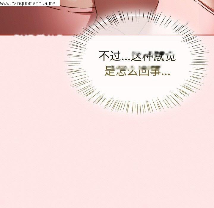 韩国漫画热情拳击馆韩漫_热情拳击馆-第15话在线免费阅读-韩国漫画-第71张图片
