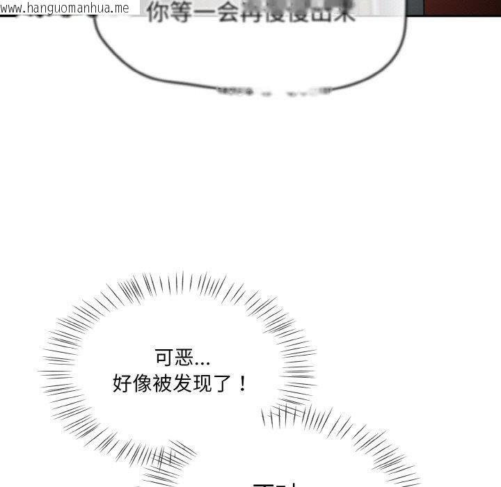韩国漫画热情拳击馆韩漫_热情拳击馆-第15话在线免费阅读-韩国漫画-第163张图片