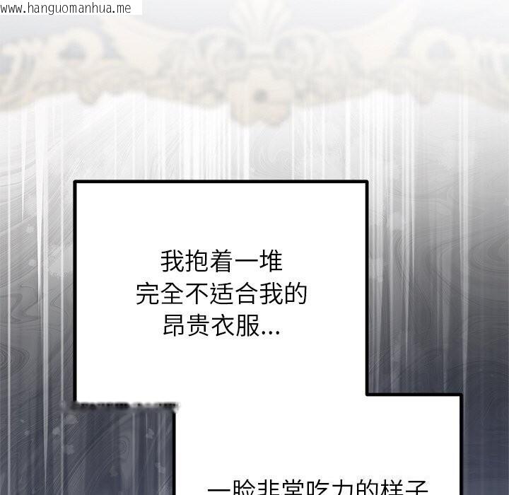韩国漫画婚姻束缚韩漫_婚姻束缚-第25话在线免费阅读-韩国漫画-第19张图片