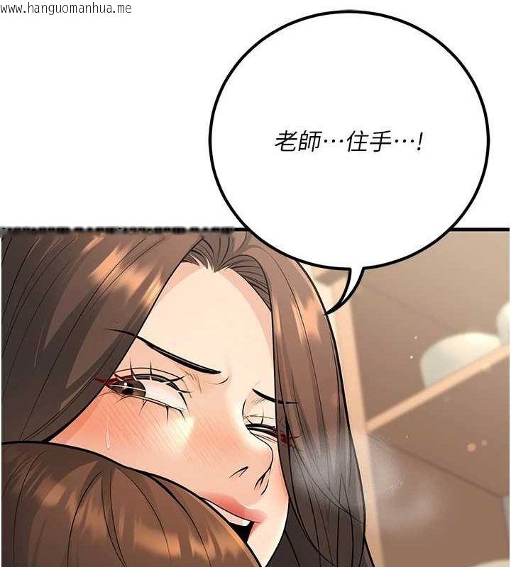 韩国漫画已婚学生想坏坏韩漫_已婚学生想坏坏-第27话-干她就对了!在线免费阅读-韩国漫画-第161张图片