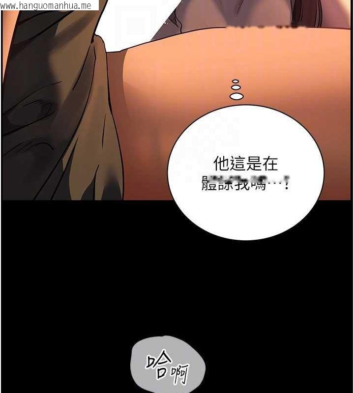 韩国漫画老师的亲密指导韩漫_老师的亲密指导-第41话-体验慢速版温柔萧技在线免费阅读-韩国漫画-第89张图片