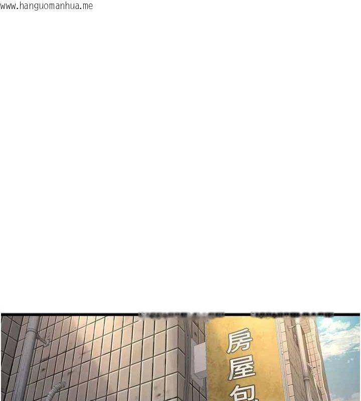 韩国漫画水电工日志韩漫_水电工日志-第84话-你今晚是我的下酒菜在线免费阅读-韩国漫画-第12张图片