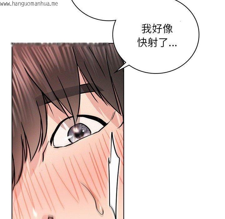 韩国漫画屋檐下的光/当我们住在一起韩漫_屋檐下的光/当我们住在一起-第67话在线免费阅读-韩国漫画-第133张图片