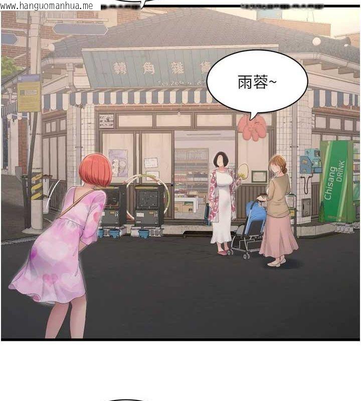 韩国漫画水电工日志韩漫_水电工日志-第84话-你今晚是我的下酒菜在线免费阅读-韩国漫画-第6张图片