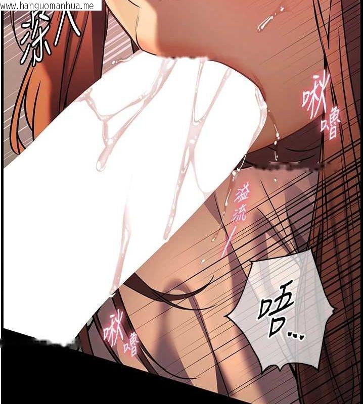 韩国漫画老师的亲密指导韩漫_老师的亲密指导-第41话-体验慢速版温柔萧技在线免费阅读-韩国漫画-第156张图片