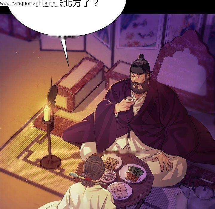 韩国漫画小姐韩漫_小姐-第63话在线免费阅读-韩国漫画-第53张图片