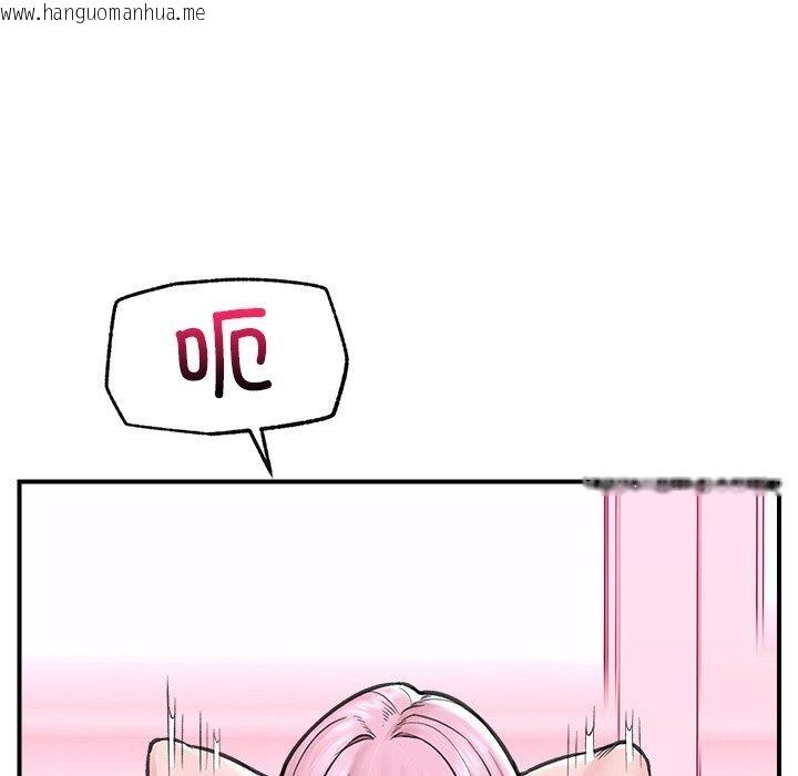 韩国漫画催眠手机韩漫_催眠手机-第12话在线免费阅读-韩国漫画-第148张图片