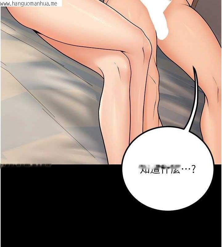 韩国漫画已婚学生想坏坏韩漫_已婚学生想坏坏-第27话-干她就对了!在线免费阅读-韩国漫画-第116张图片