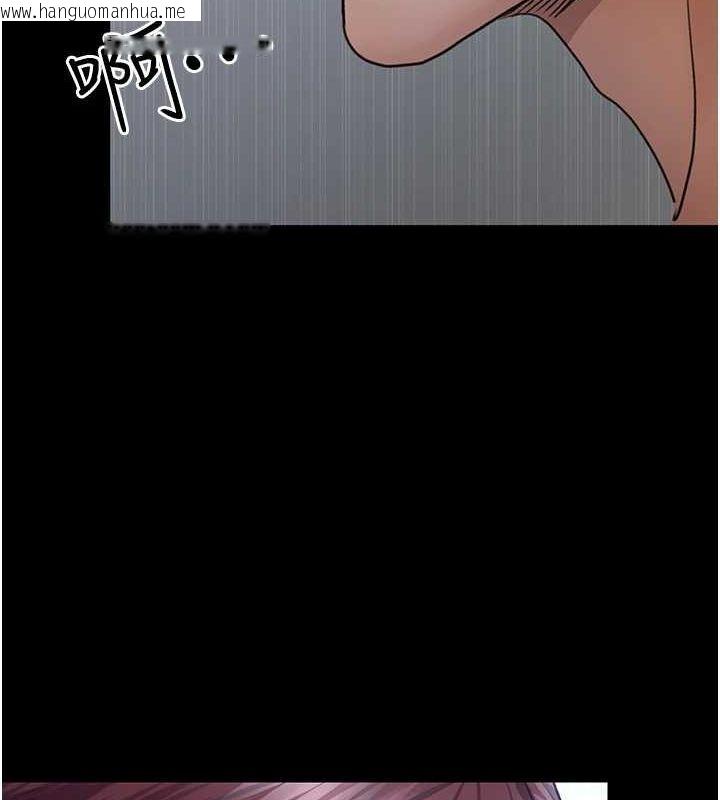 韩国漫画夜间诊疗室韩漫_夜间诊疗室-第98话-背叛深情的老公在线免费阅读-韩国漫画-第199张图片