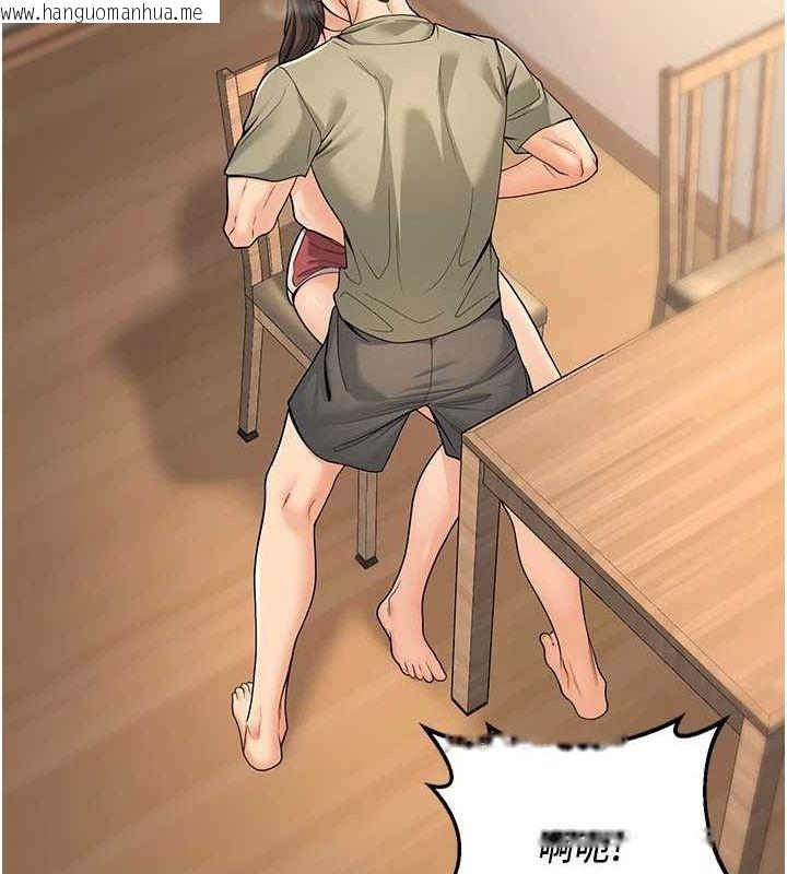 韩国漫画已婚学生想坏坏韩漫_已婚学生想坏坏-第27话-干她就对了!在线免费阅读-韩国漫画-第156张图片