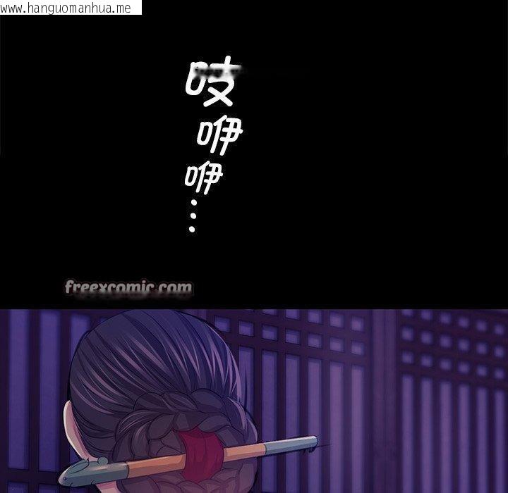 韩国漫画小姐韩漫_小姐-第63话在线免费阅读-韩国漫画-第150张图片
