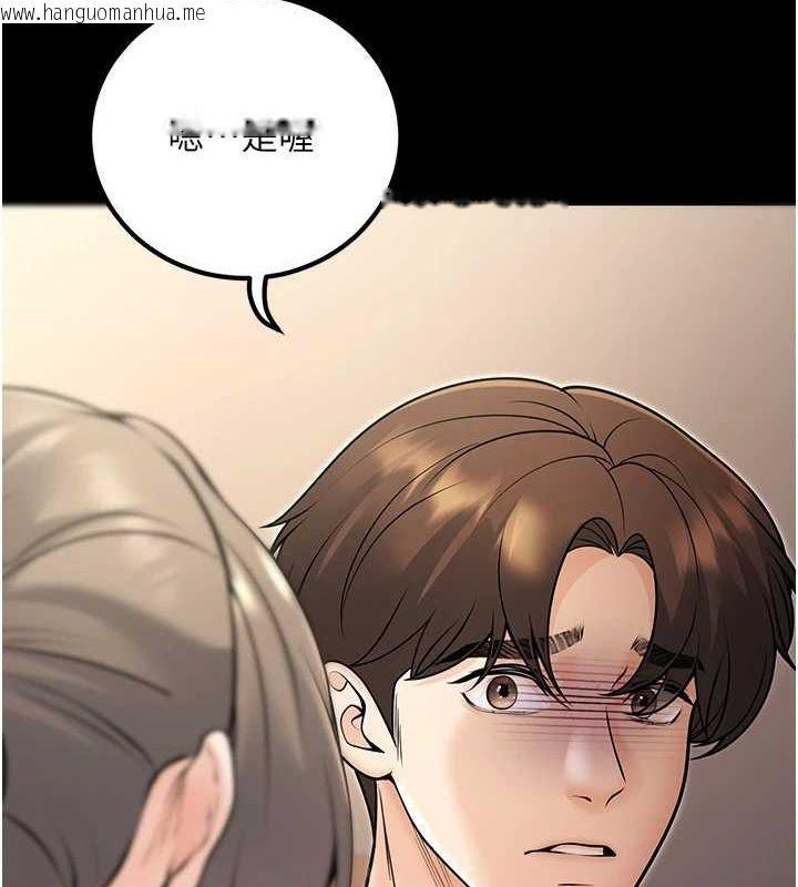 韩国漫画已婚学生想坏坏韩漫_已婚学生想坏坏-第27话-干她就对了!在线免费阅读-韩国漫画-第128张图片