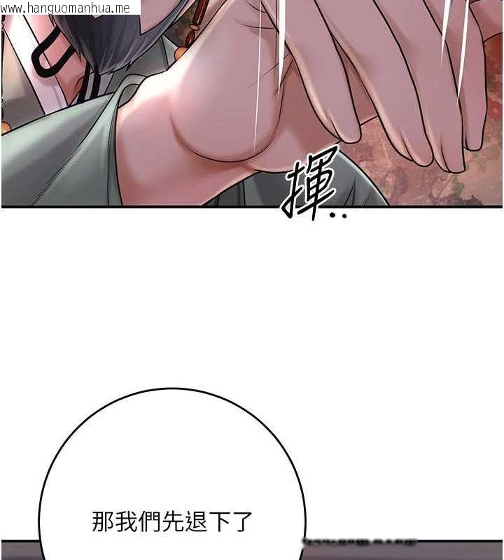 韩国漫画花容湿色:取花点韩漫_花容湿色:取花点-第45话-夫人下面也湿了…在线免费阅读-韩国漫画-第15张图片