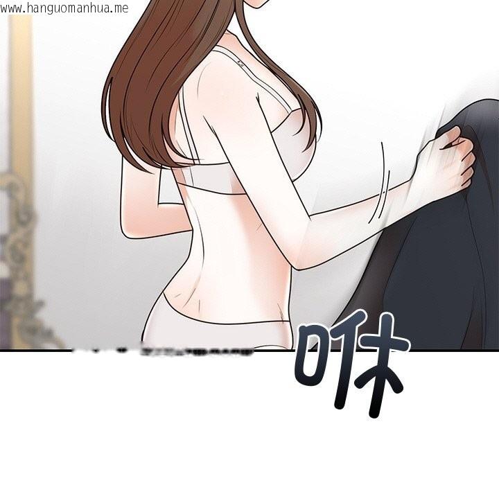 韩国漫画婚姻束缚韩漫_婚姻束缚-第25话在线免费阅读-韩国漫画-第56张图片