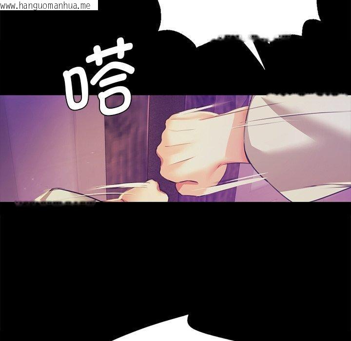 韩国漫画小姐韩漫_小姐-第63话在线免费阅读-韩国漫画-第35张图片