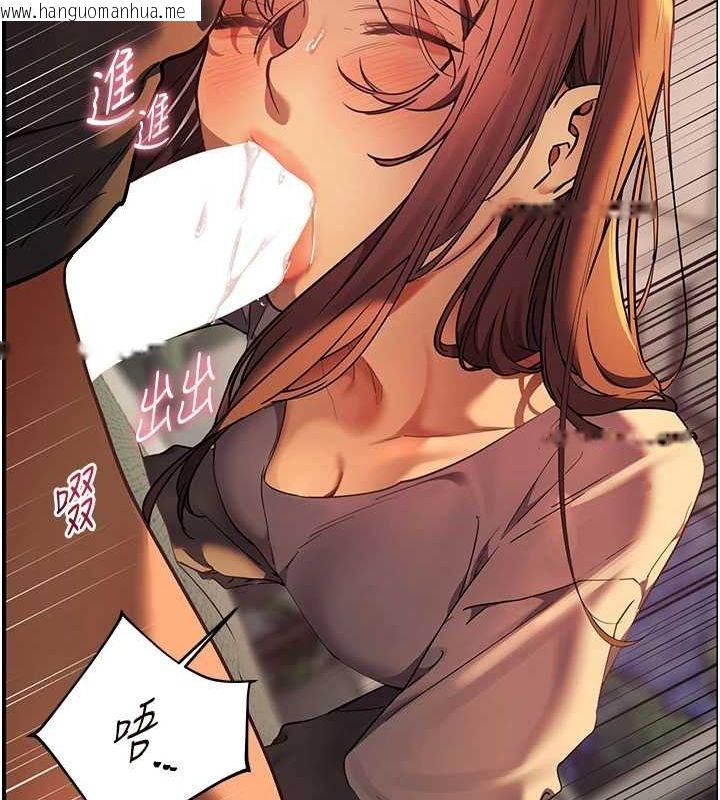 韩国漫画老师的亲密指导韩漫_老师的亲密指导-第41话-体验慢速版温柔萧技在线免费阅读-韩国漫画-第115张图片