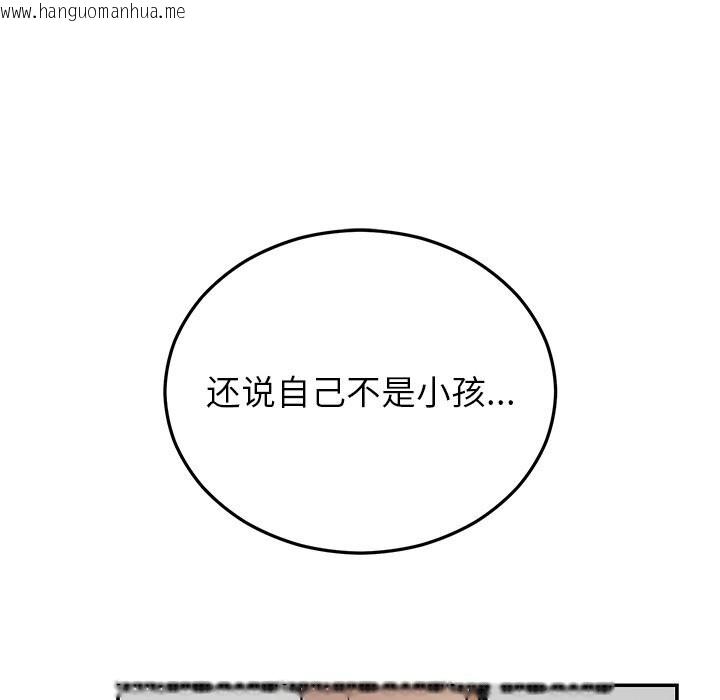 韩国漫画婚姻束缚韩漫_婚姻束缚-第25话在线免费阅读-韩国漫画-第122张图片