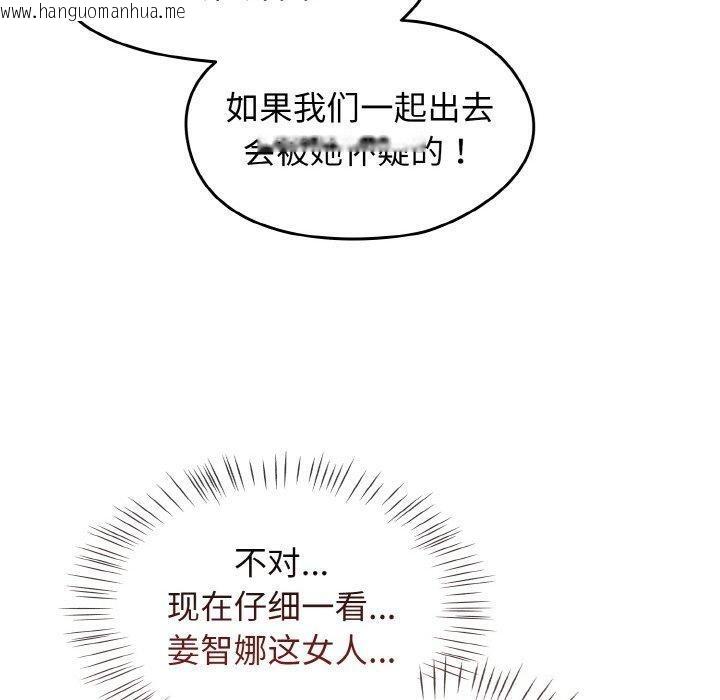 韩国漫画热情拳击馆韩漫_热情拳击馆-第15话在线免费阅读-韩国漫画-第160张图片