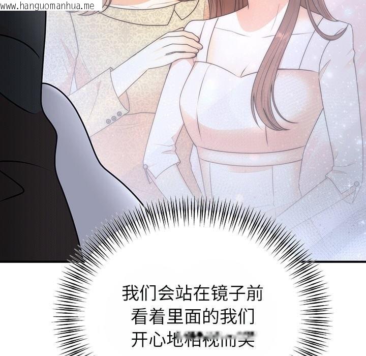 韩国漫画婚姻束缚韩漫_婚姻束缚-第25话在线免费阅读-韩国漫画-第42张图片