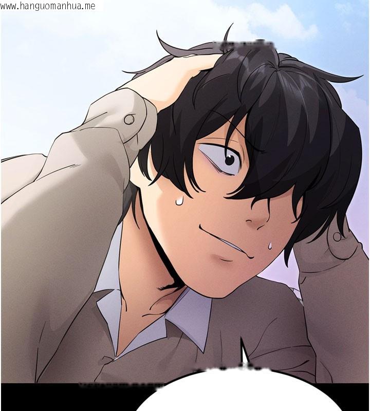 韩国漫画拜脱拜脱App韩漫_拜脱拜脱App-第1话-让女人变成性奴的咒语在线免费阅读-韩国漫画-第35张图片