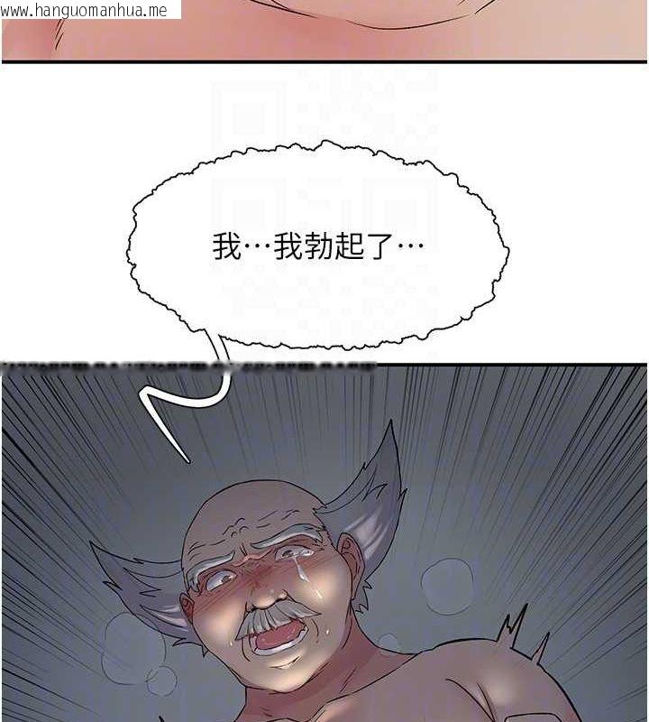 韩国漫画下一颤，性福韩漫_下一颤，性福-第18话-手抖症的超强威力在线免费阅读-韩国漫画-第85张图片
