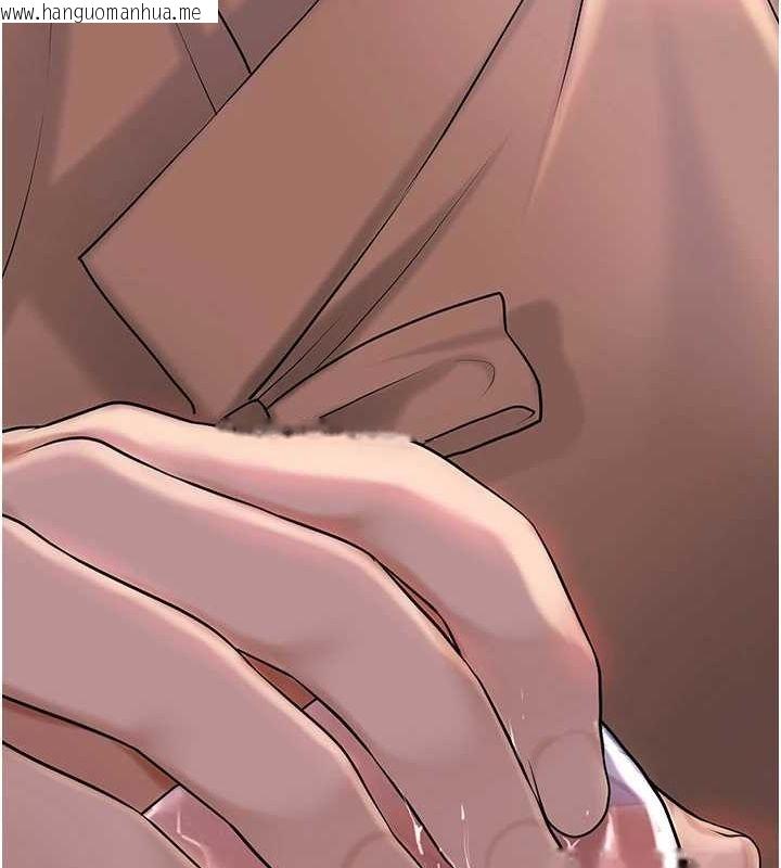 韩国漫画花容湿色:取花点韩漫_花容湿色:取花点-第45话-夫人下面也湿了…在线免费阅读-韩国漫画-第91张图片