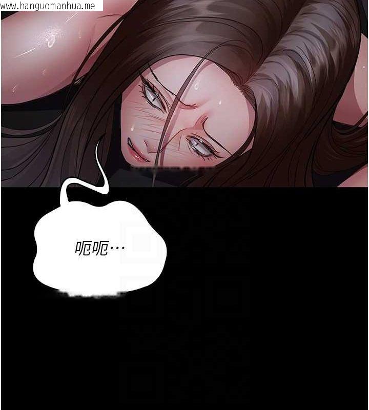 韩国漫画夜间诊疗室韩漫_夜间诊疗室-第98话-背叛深情的老公在线免费阅读-韩国漫画-第108张图片