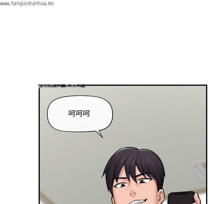 韩国漫画催眠手机韩漫_催眠手机-第12话在线免费阅读-韩国漫画-第89张图片