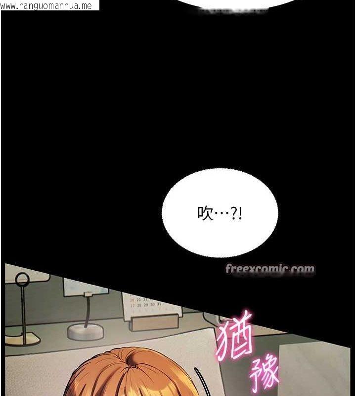 韩国漫画老师的亲密指导韩漫_老师的亲密指导-第41话-体验慢速版温柔萧技在线免费阅读-韩国漫画-第30张图片